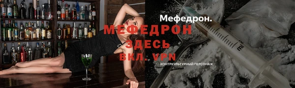 меф Верея