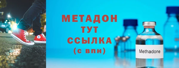 эйфоретик Верхний Тагил